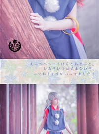 Star's Delay to December 22, Coser Hoshilly BCY Collection 3(58)